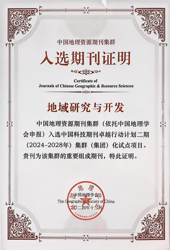 z202504031.png